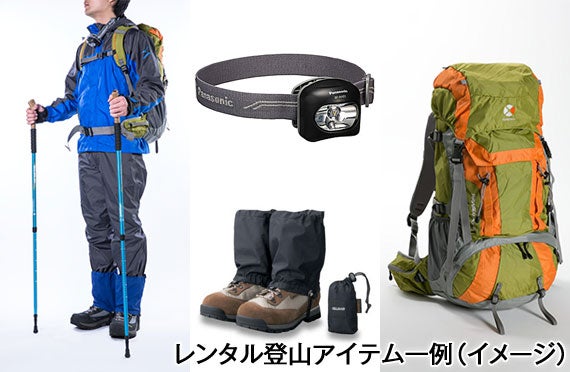 【富士登山ツアー】吉田口ルート★全日催行決定★ ≪通行料(入山料)手続き込み≫ 安心サポートの富士山専門山岳ガイド & 8大特典付! 山小屋指定なしプラン3